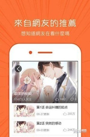 软件截图