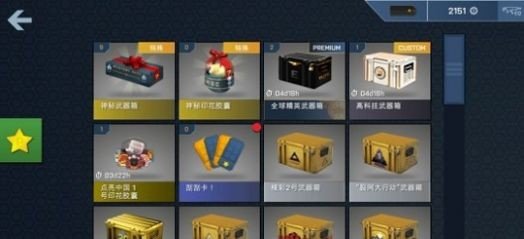 软件截图