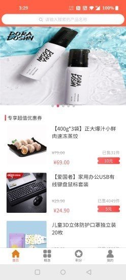 魅力购 魅力购