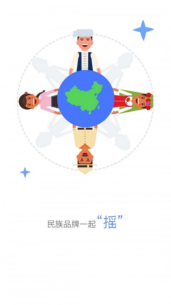 软件截图