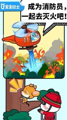 软件截图
