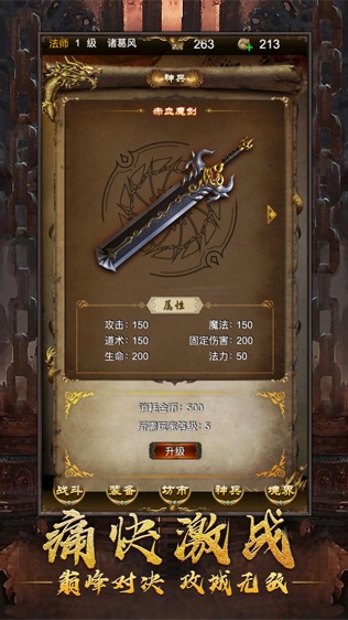 软件截图
