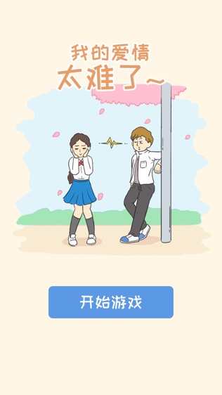 软件截图