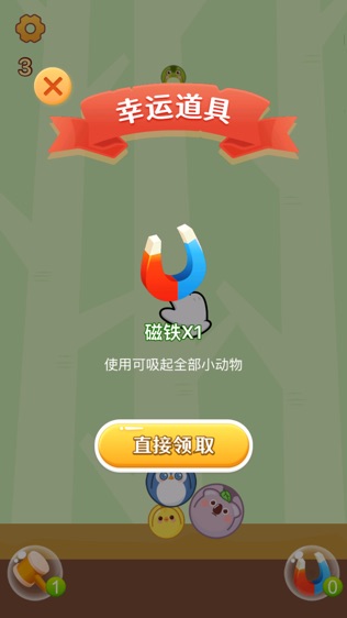 软件截图