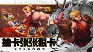 软件截图