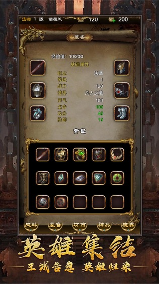 软件截图