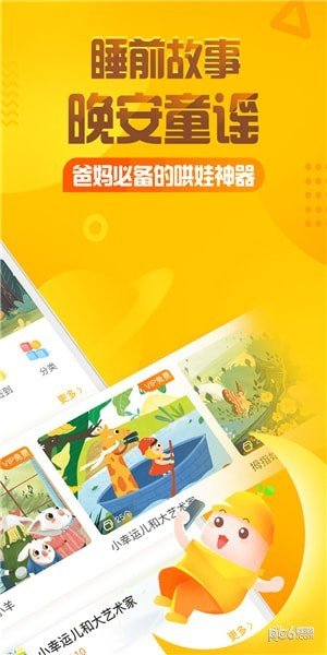 我想去看海3