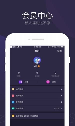 人人趣玩app下载