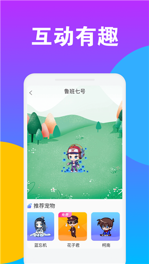 逗鹅桌面宠物 逗鹅桌面宠物