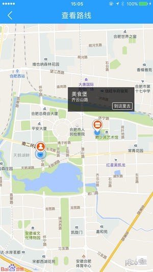 镖局跑腿APP下载