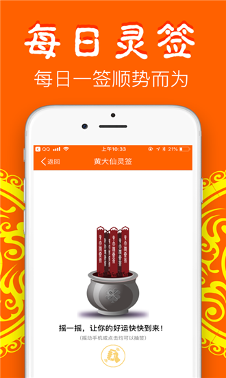 大算 大算