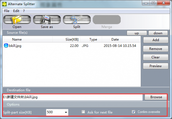 Alternate Splitter(文件拆分合并工具)